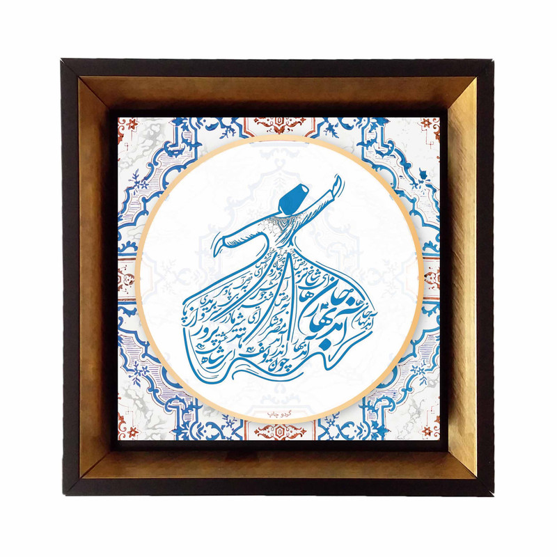 خرید و قیمت تابلو مدل رقص سماء