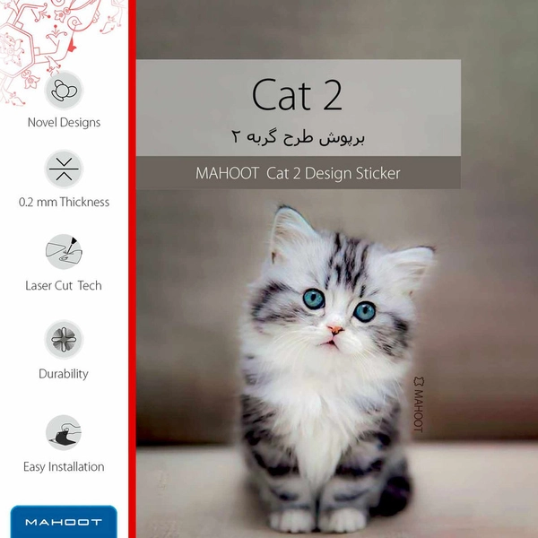 برچسب پوششی ماهوت مدل Cat-2 مناسب برای گوشی موبایل شیائومی Poco X4 Pro 5G 11