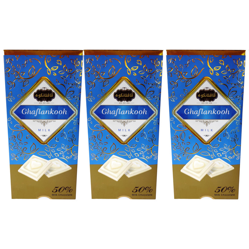 خرید و قیمت شکلات سفید قافلانکوه - 80 گرم بسته 3 عددی