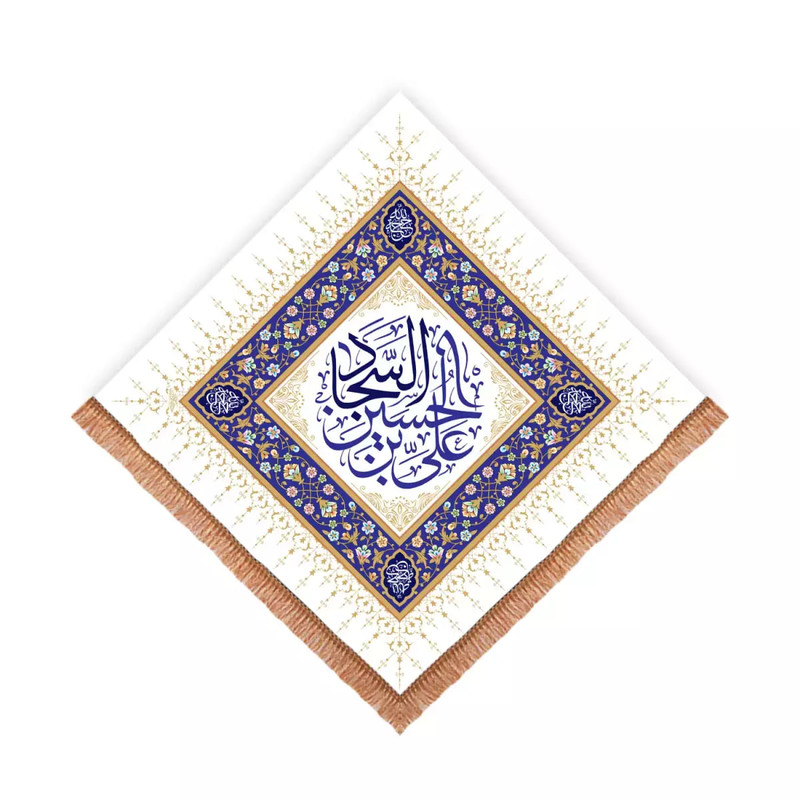 پرچم خدمتگزاران مدل کتیبه مذهبی طرح لوزی علی ابن حسین السجاد کد 40002985