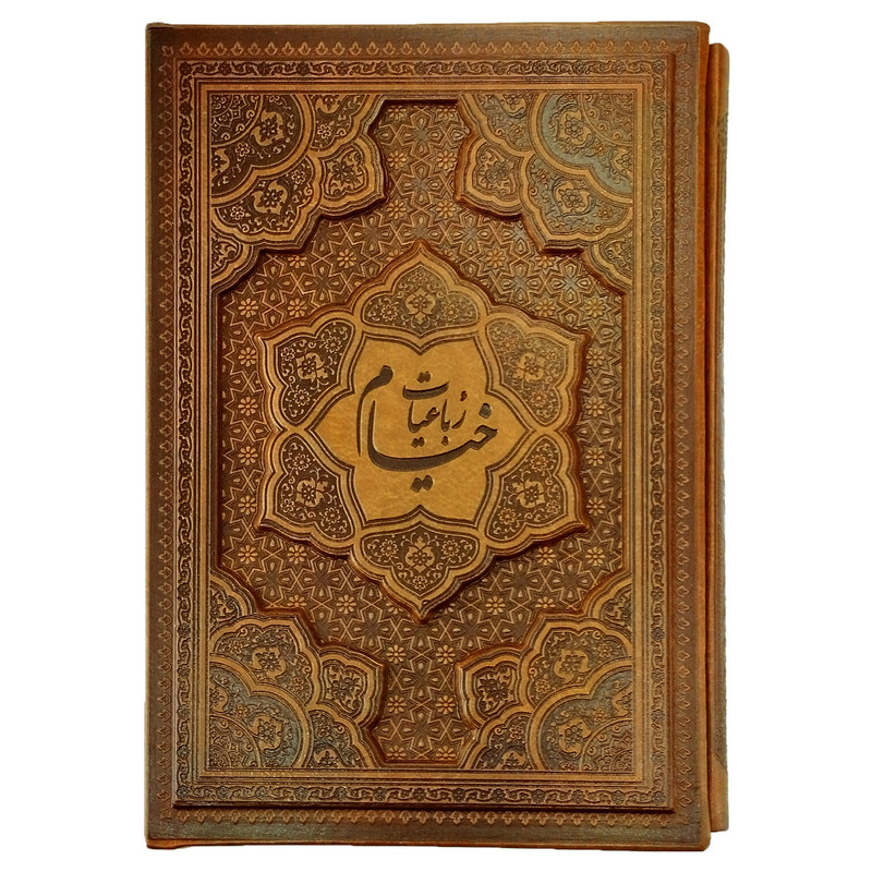 خرید و قیمت کتاب رباعیات خیام شرکت انتشارات آراز بیکران