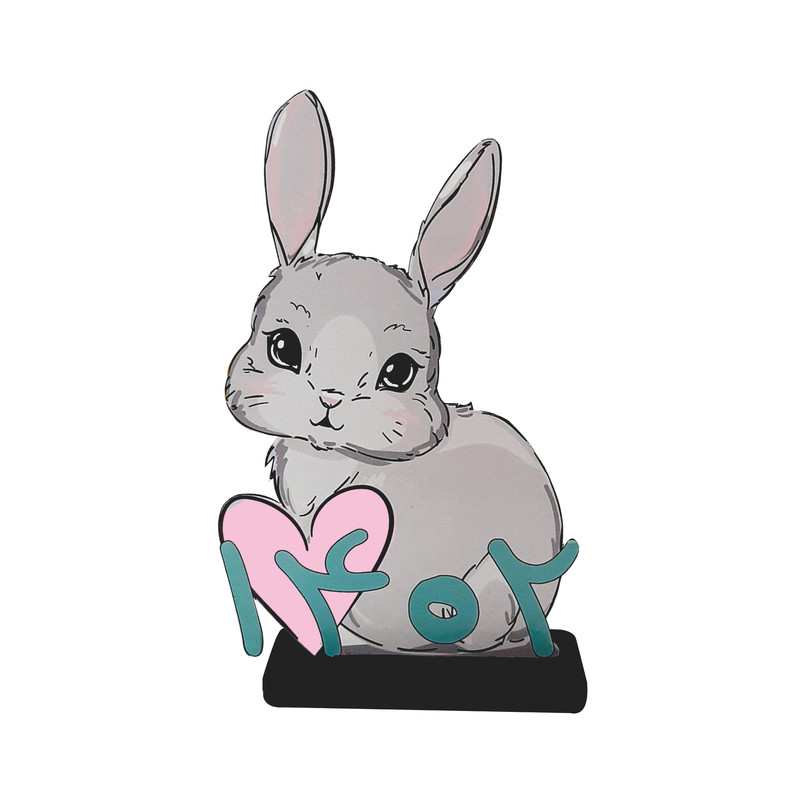 استند رومیزی تزیینی مدل نوروز 1402 طرح خرگوش کد T1