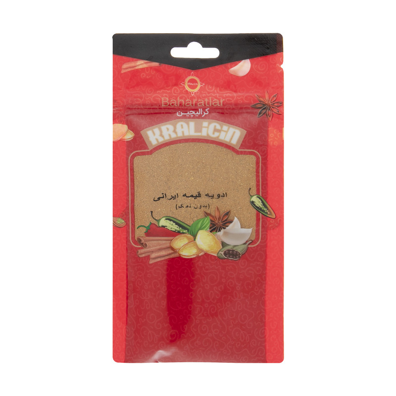 ادویه قیمه ایرانی کرالیچین - 50 گرم