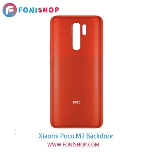 درب پشت گوشی شیائومی پوکو Xiaomi Poco M2 22
