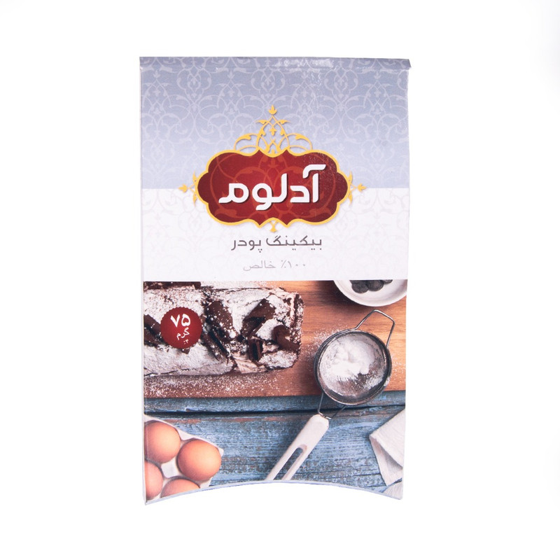 بیکینگ پودر آدلوم - 75 گرم