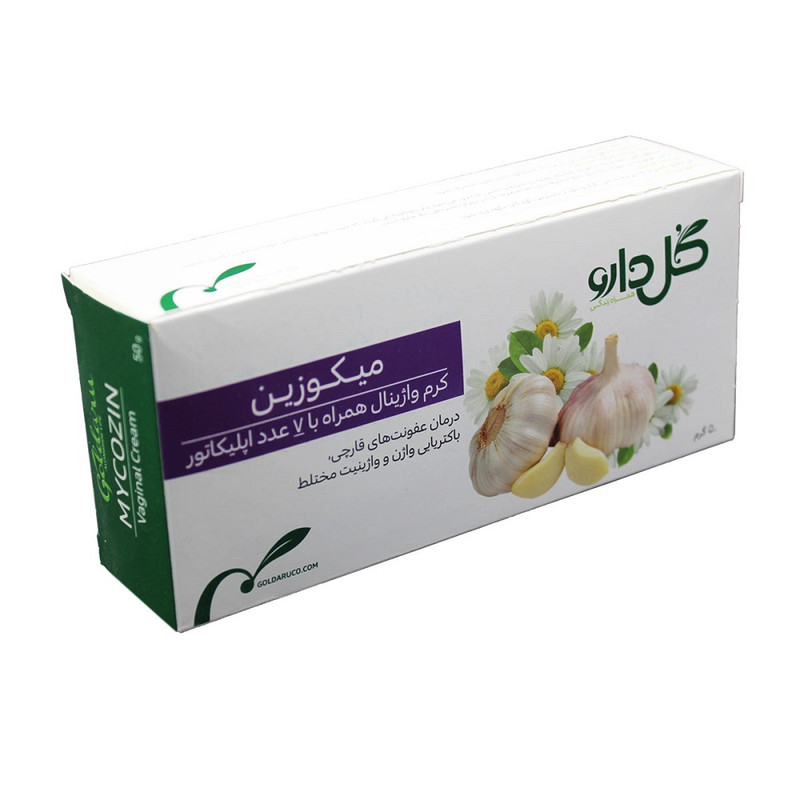 كرم ميكوزين گل دارو - 50 گرم