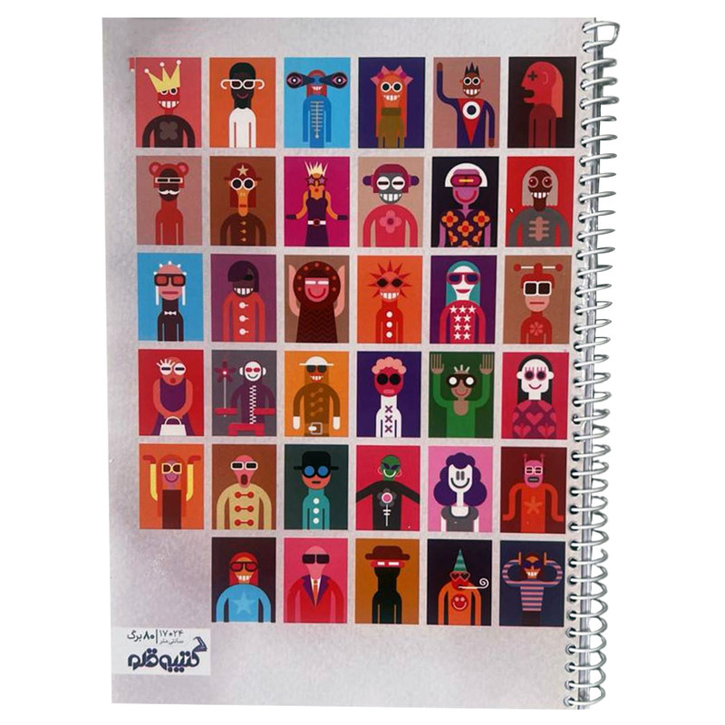 دفتر مشق 80 برگ کتیبه قلم مدل صورتک