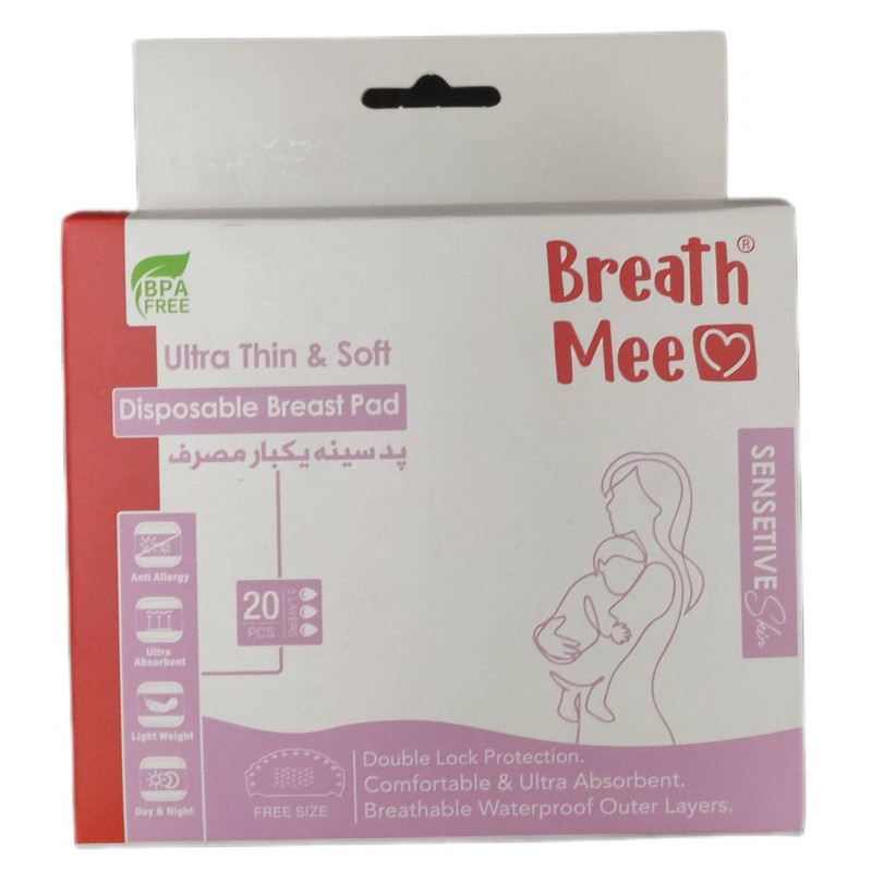پد سینه یک بار مصرف بریس می مدل BC01 بسته 20 عددی