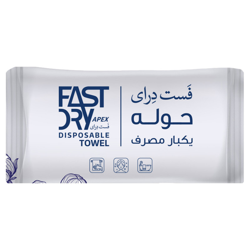 حوله یکبار مصرف فست درای مدل اقتصادی 50 سایز 40x80 سانتی متر بسته 100 عددی