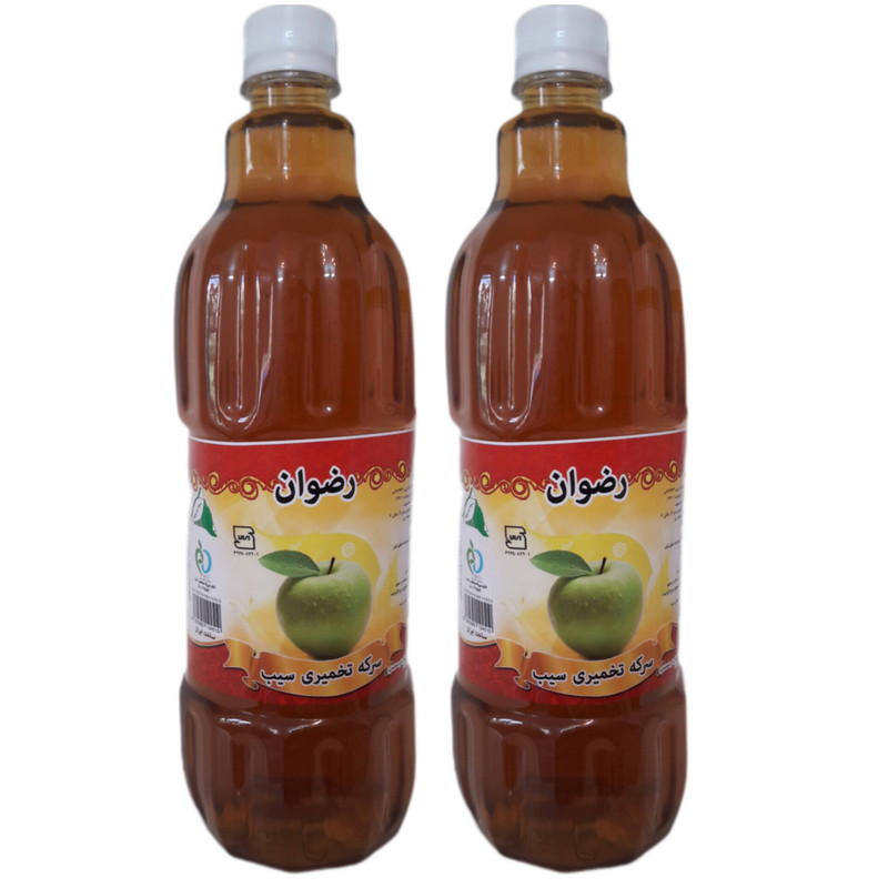 خرید و قیمت سرکه سیب رضوان - 1 لیتر بسته 2 عددی