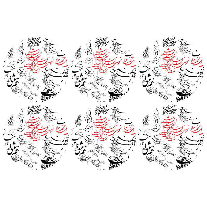 خرید و قیمت زیر بشقابی کد U2-42012 ست 6 عددی