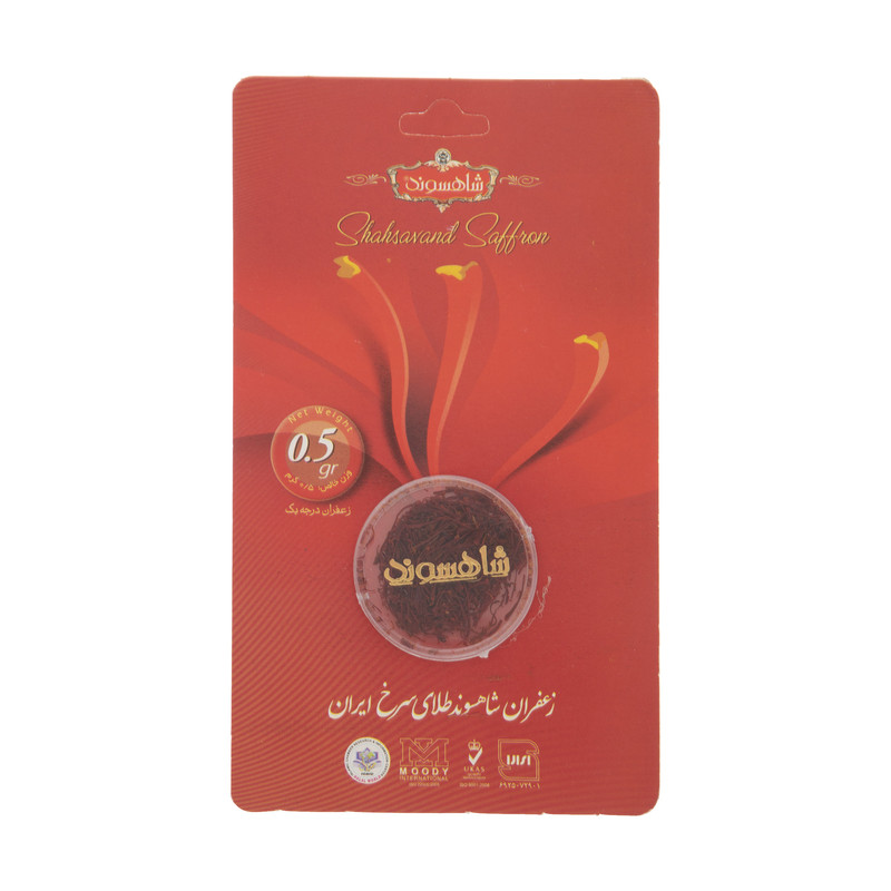 خرید و قیمت زعفران شاهسوند مقدار 0.5 گرم