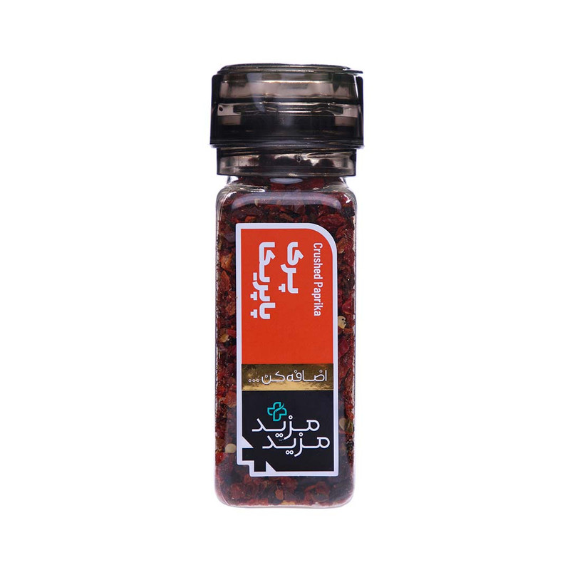 ادویه پرک پاپریکا مزید - 75 گرم