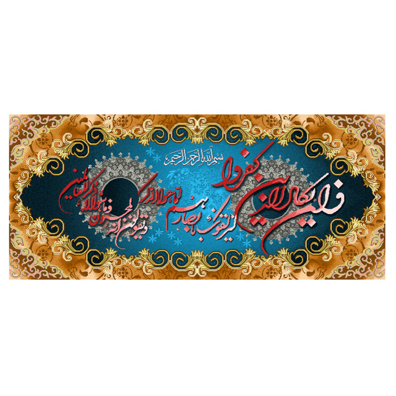 نخ و نقشه تابلوفرش مدل 22152