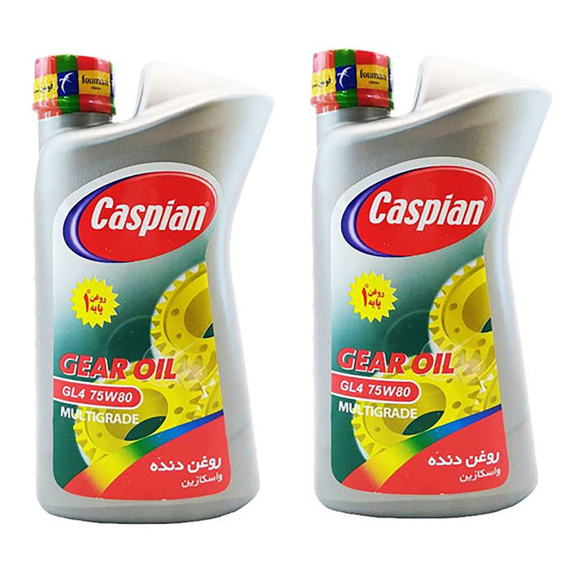 روغن گیربکس خودرو کاسپین مدل GL4 75W80 حجم 950 میلی لیتر مجموعه 2 عددی