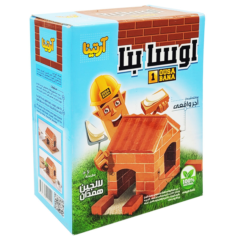 ساختنی مدل خانه سازی