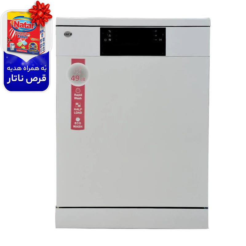 ماشین ظرفشویی کرال مدل MD-31501 W