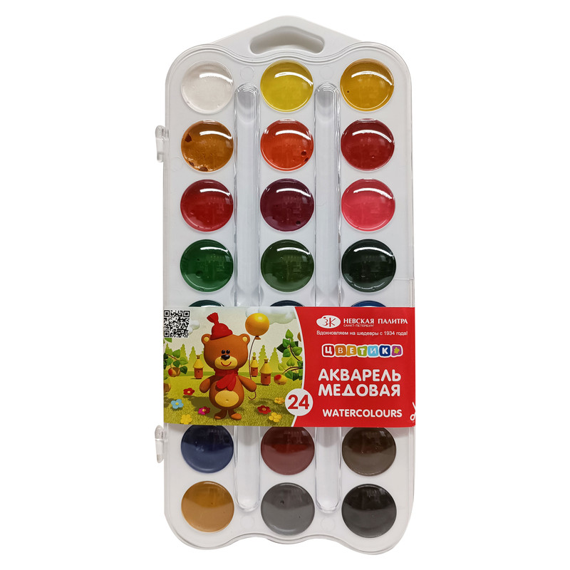 آبرنگ سنت پیترزبورگ 24 رنگ مدل تلقی کد 2742190