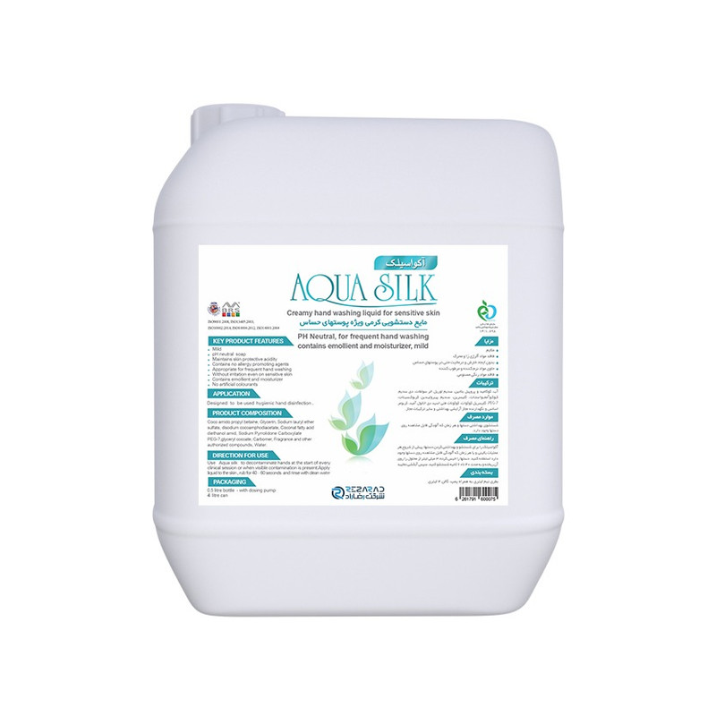 مایع دستشویی شرکت رضاراد مدل Aquasilk حجم 4 لیتر بسته 2 عددی