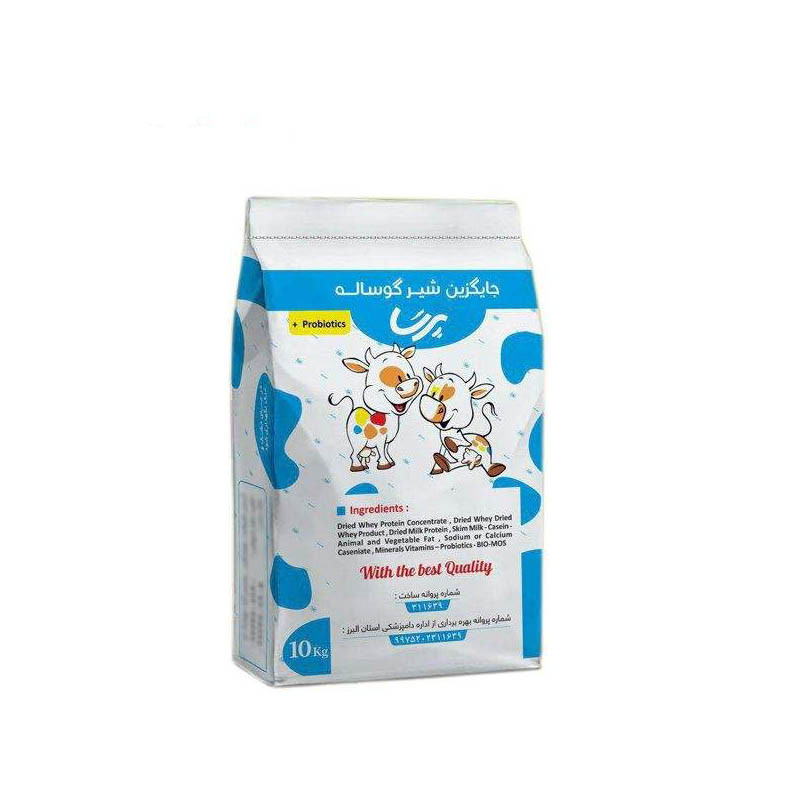 خرید و قیمت شیر خشک گوساله برند پرسا مدل Vitamin plus وزن 10 کیلوگرم