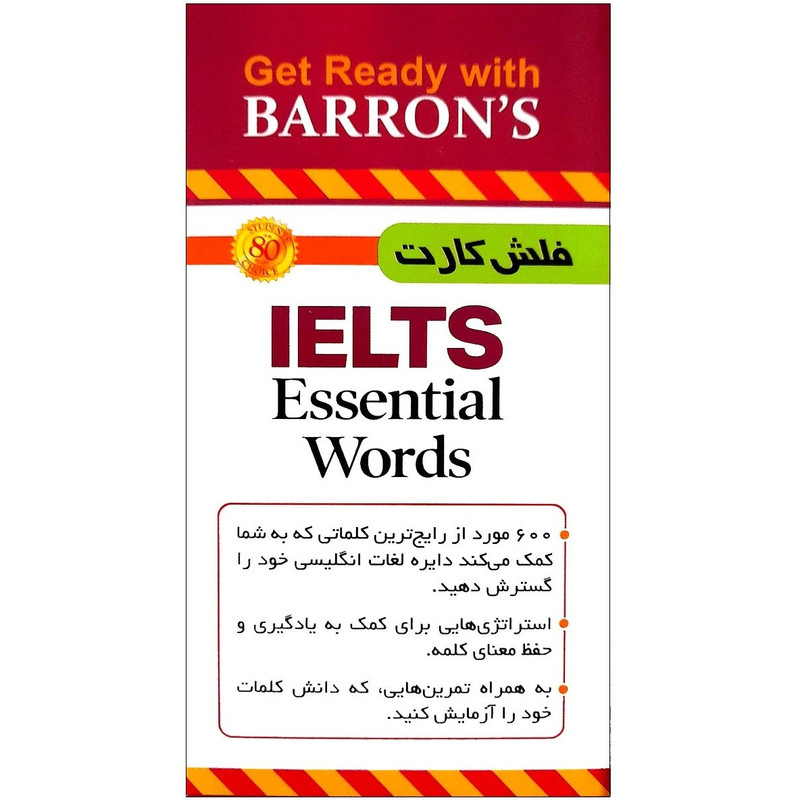 flashcard ielts essential words new edition اثر جمعی از نویسندگان انتشارات زبانمهر