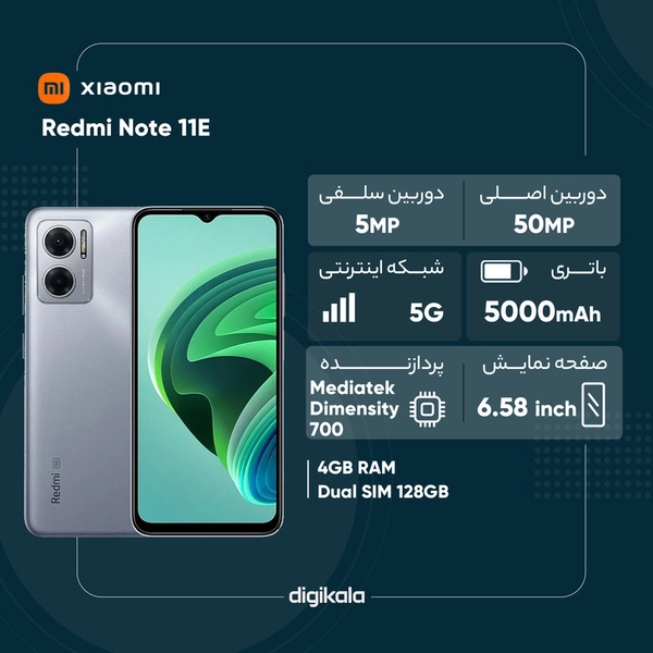 گوشی موبایل شیائومی مدل Redmi Note 11E دو سیم کارت ظرفیت 128 گیگابایت و رم 4 گیگابایت - پک چین 00
