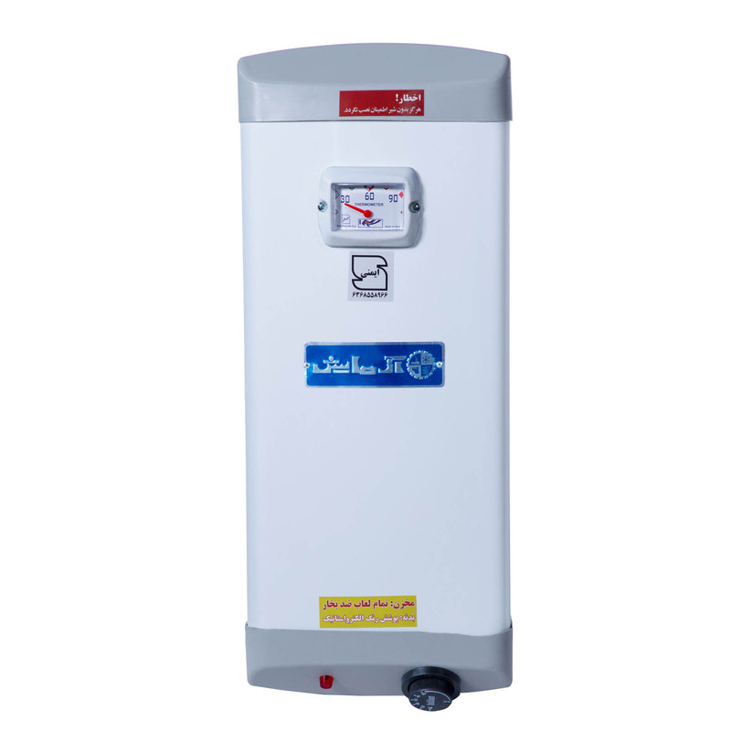 خرید و قیمت آبگرمکن برقی آزمایش مدل AZ22LE