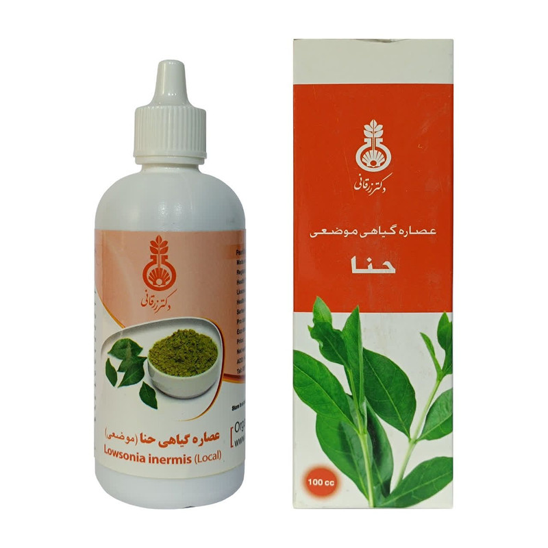 خرید و قیمت روغن بدن دکتر زرقانی مدل حنا حجم 100 میلی لیتر