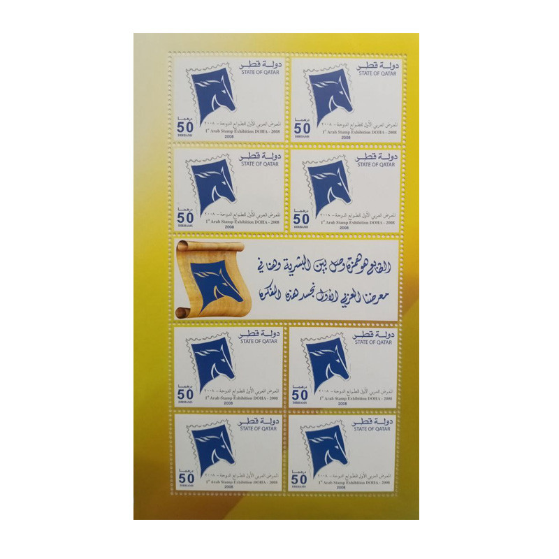 تمبر یادگاری مدل فیلاتلیک قطر مجموعه 9 عددی