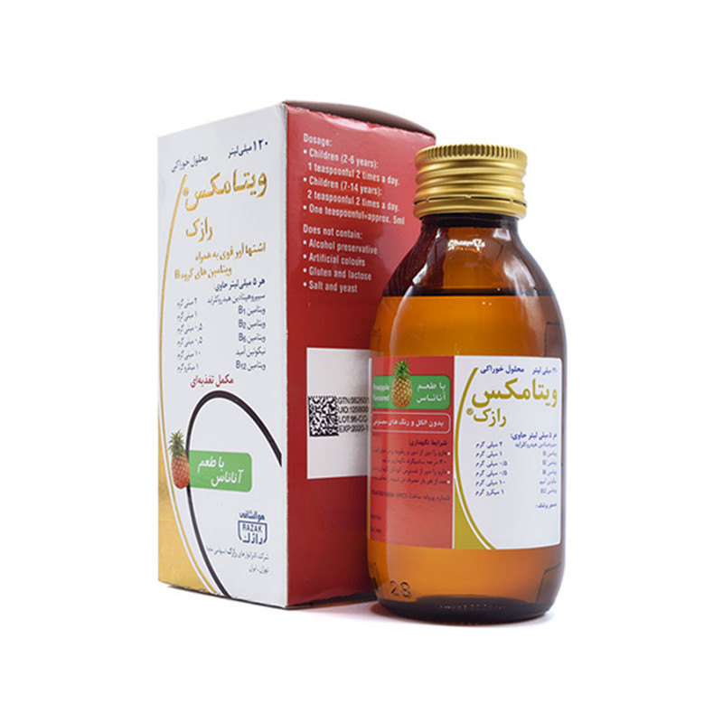 خرید و قیمت شربت ویتامکس رازک حجم 120 میلی لیتر
