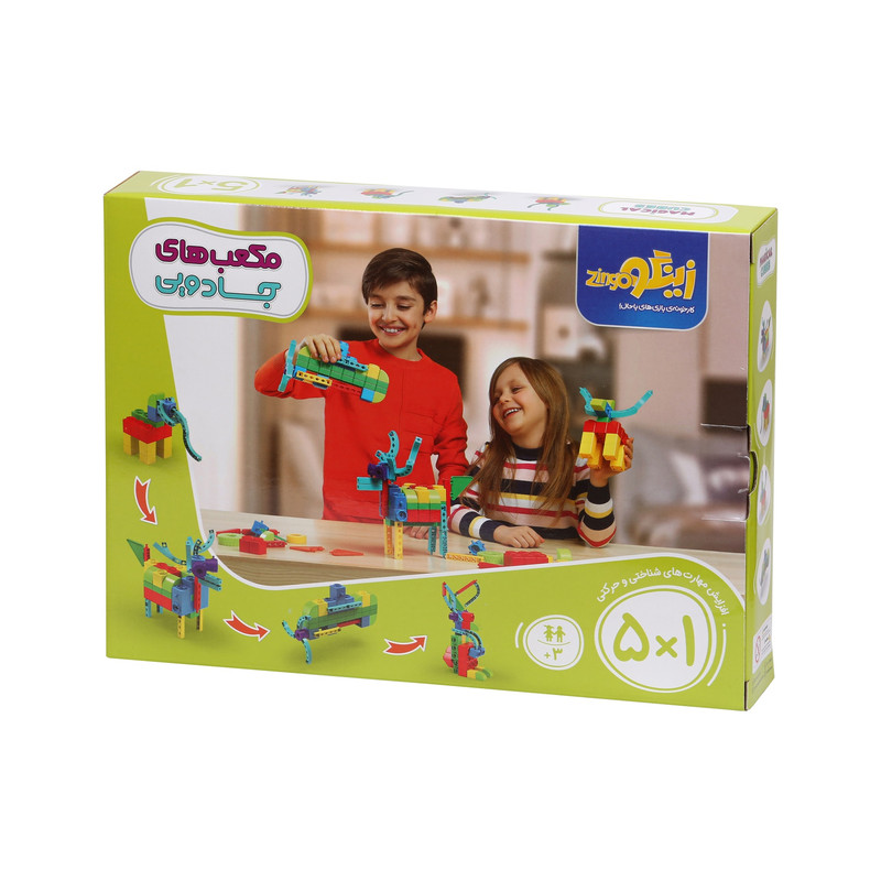 ساختنی زینگو مدل مکعب های جادویی 48 قطعه