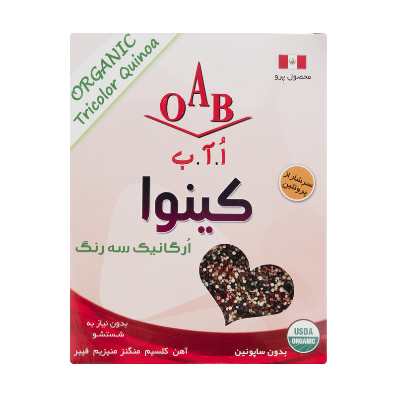 خرید و قیمت کینوا سه رنگ ارگانیک اُ آ ب - 250 گرم