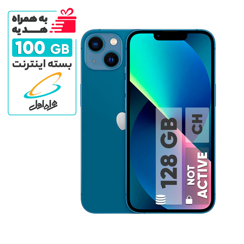 گوشی موبایل اپل مدل iPhone 13 CH دو سیم کارت ظرفیت 128 گیگابایت و رم 4 گیگابایت - نات اکتیو - به همراه بسته اینترنت 100 گیگابایتی یک ماهه همراه اول