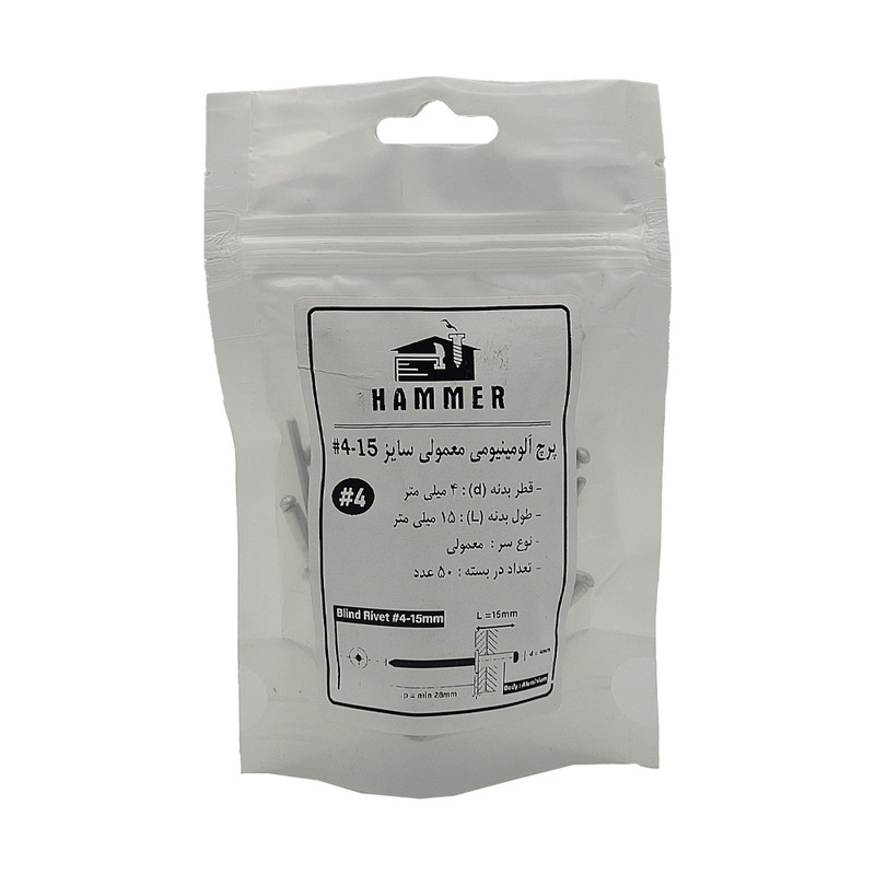 میخ پرچ هامر مدل 4x15mm بسته 50 عددی