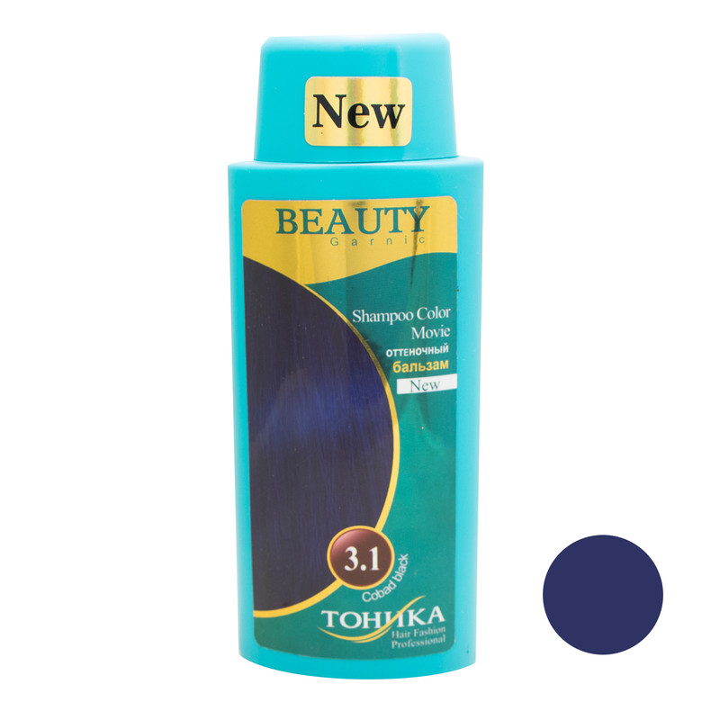 شامپو رنگ مو بیوتی گارنیک شماره 3.1 حجم 150 میلی لیتر رنگ آبی کاربنی
