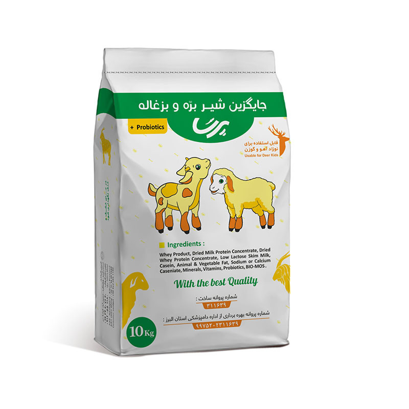 خرید و قیمت شیر خشک بره و بزغاله پرسا مدل Vitamin Plus وزن 10 کیلوگرم