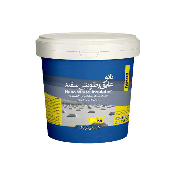 خرید و قیمت نانو عایق رطوبتی سفید بتن پلاست کد IW100 وزن چهار کیلوگرم