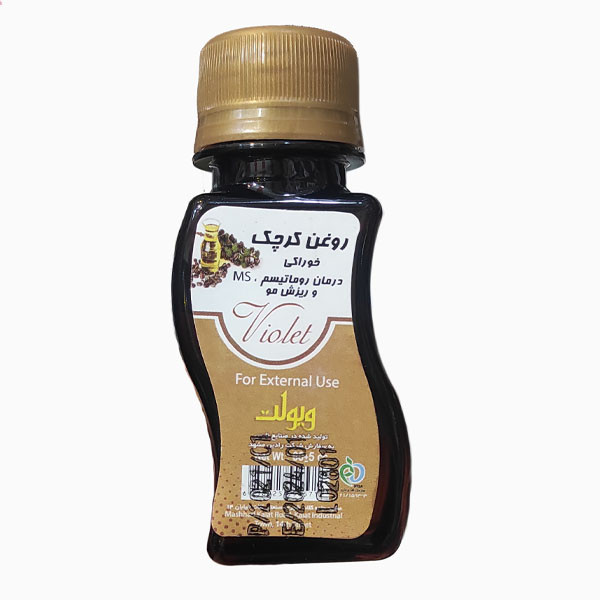روغن بدن وییولت مدل کرچک کد 20 حجم 60 میلی لیتر
