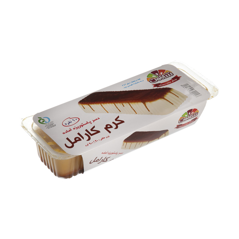 خرید و قیمت کرم کارامل شارلوت مقدار 900 گرم