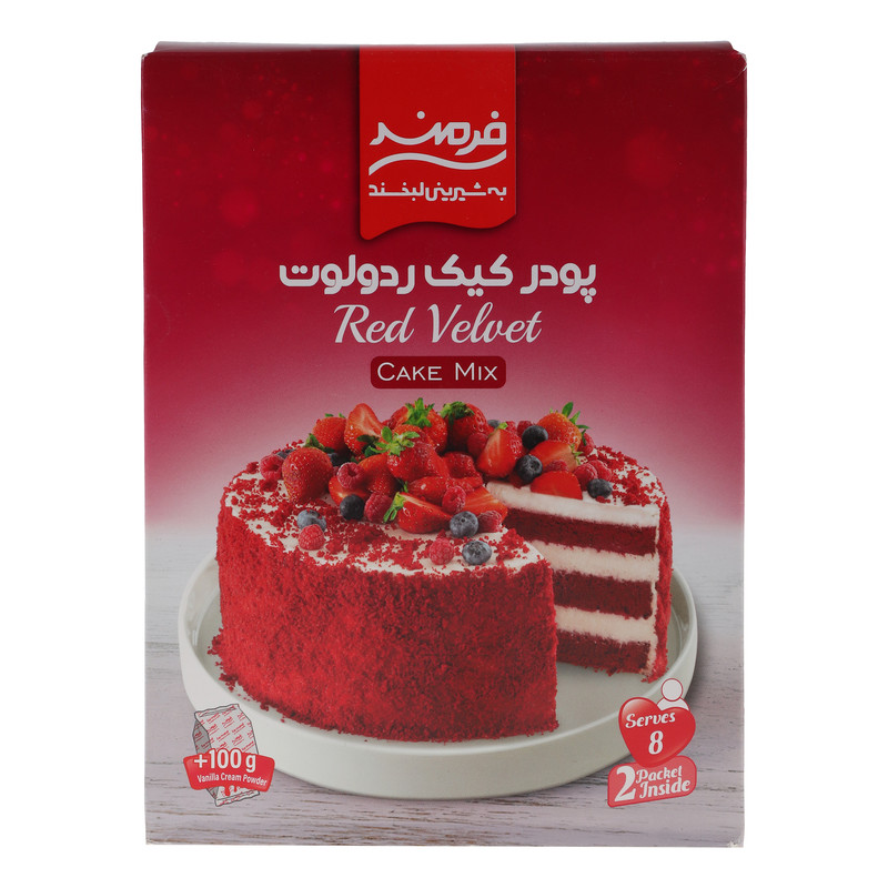 خرید و قیمت پودر کیک ردولوت فرمند - 500 گرم