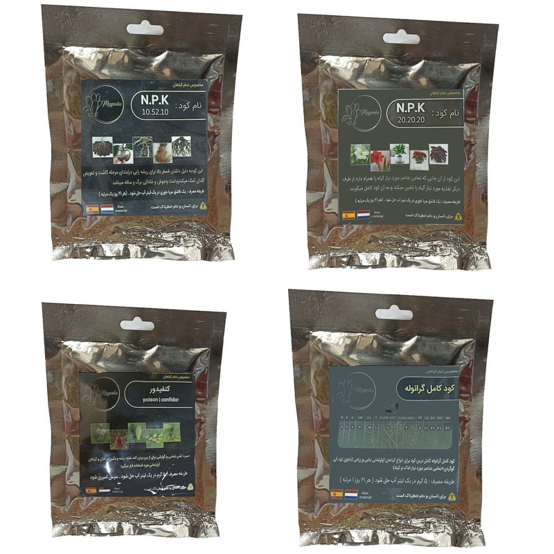 خرید و قیمت کود فسفر ریشه زایی 10-52-10 و کود 20-20-20 و کنفیدور و کود کامل گرانوله مدل raw material وزن 200 گرم