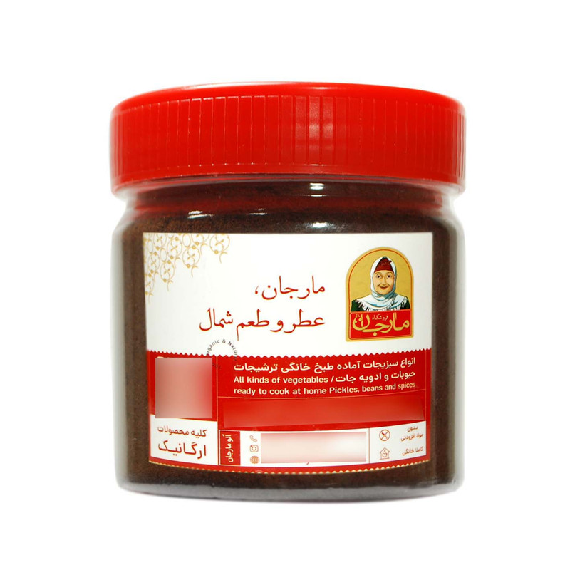 پودر هسته خرما مارجان - 200 گرم