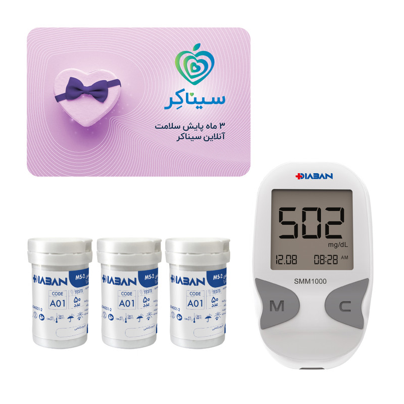 دستگاه تست قند خون دیابان مدل SMM1000 به همراه 3 بسته نوار تست قند خون 50 عددی و کارت اشتراک 3 ماهه پزشک سیناکِر