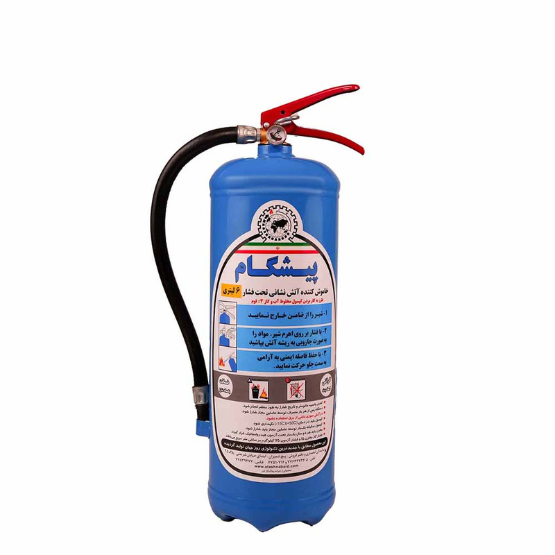 خرید و قیمت کپسول آتش نشانی پیشگام کد 13 وزن 6 کیلوگرم