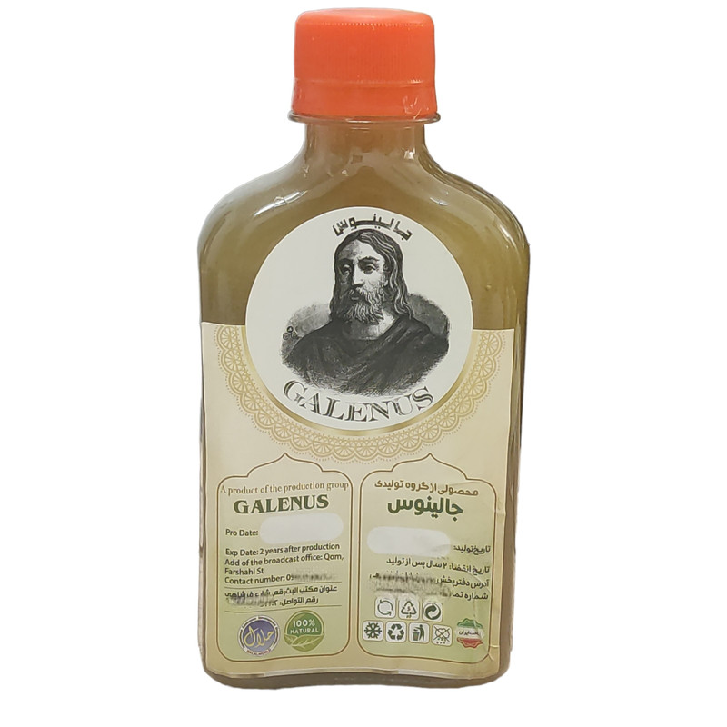 شامپو تقویت کننده مو جالینوس مدل حنا حجم 250 میلی لیتر