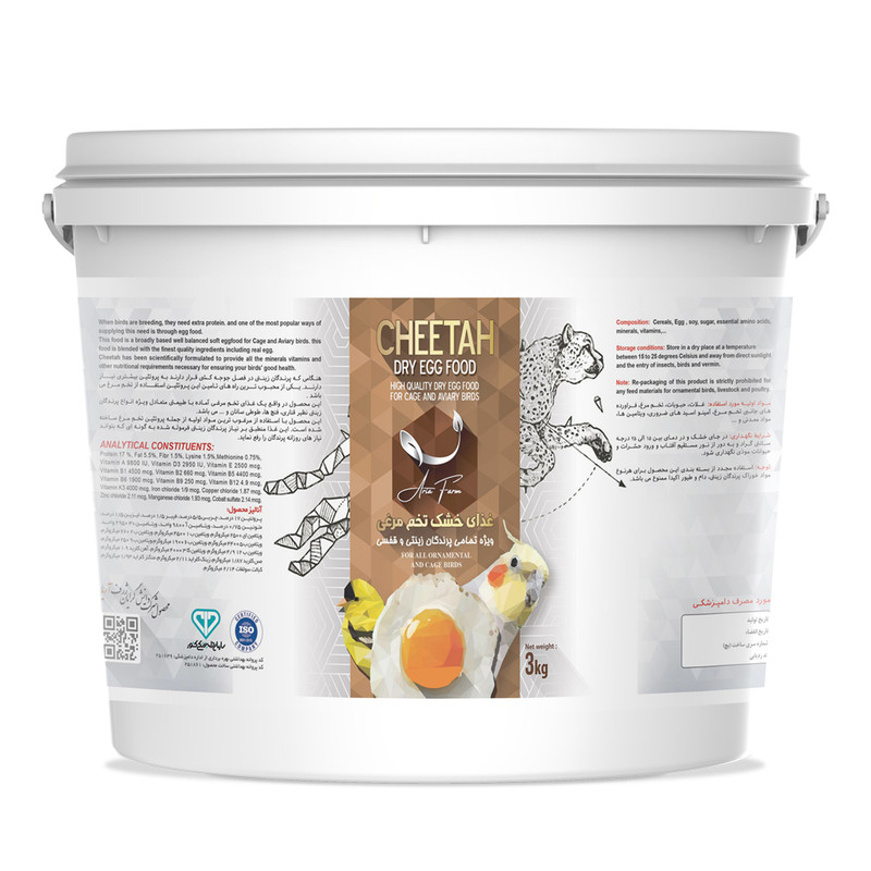 خرید و قیمت غذای خشک پرندگان زینتی آریا فارم مدل چیتا فود وزن 3000 گرم
