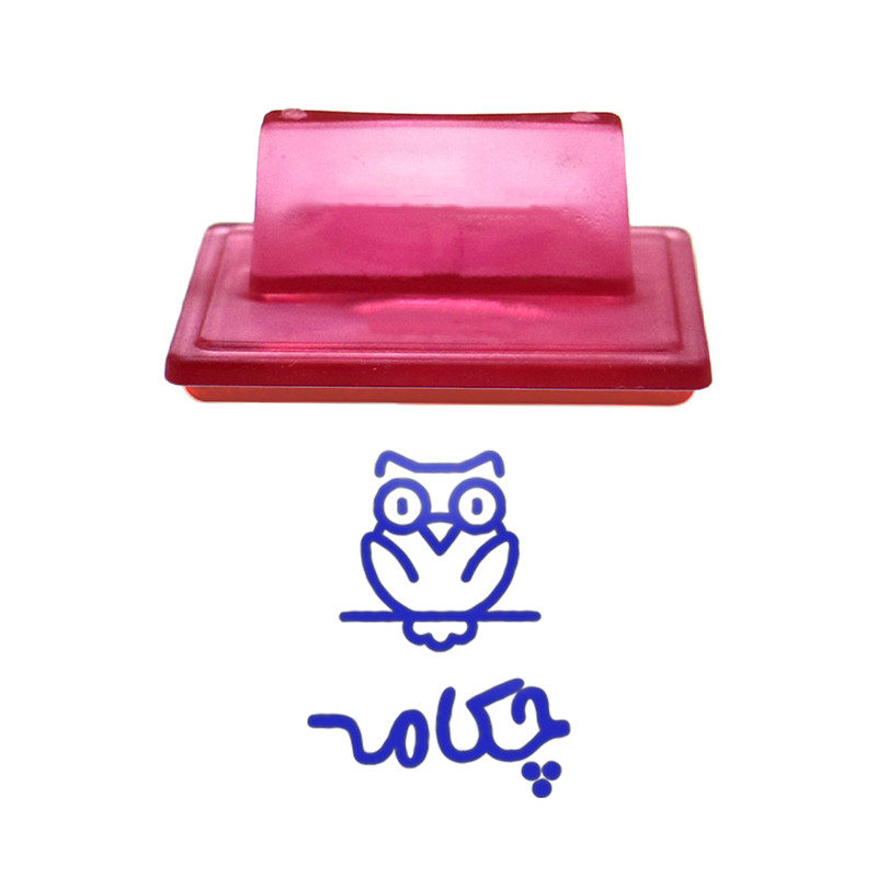 مهر حس آمیزی طرح جغد مدل چکامه