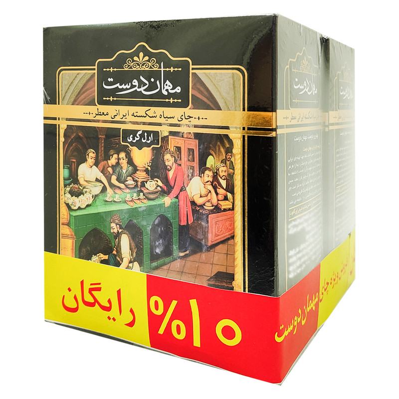 چای سیاه مهمان دوست 450 گرم