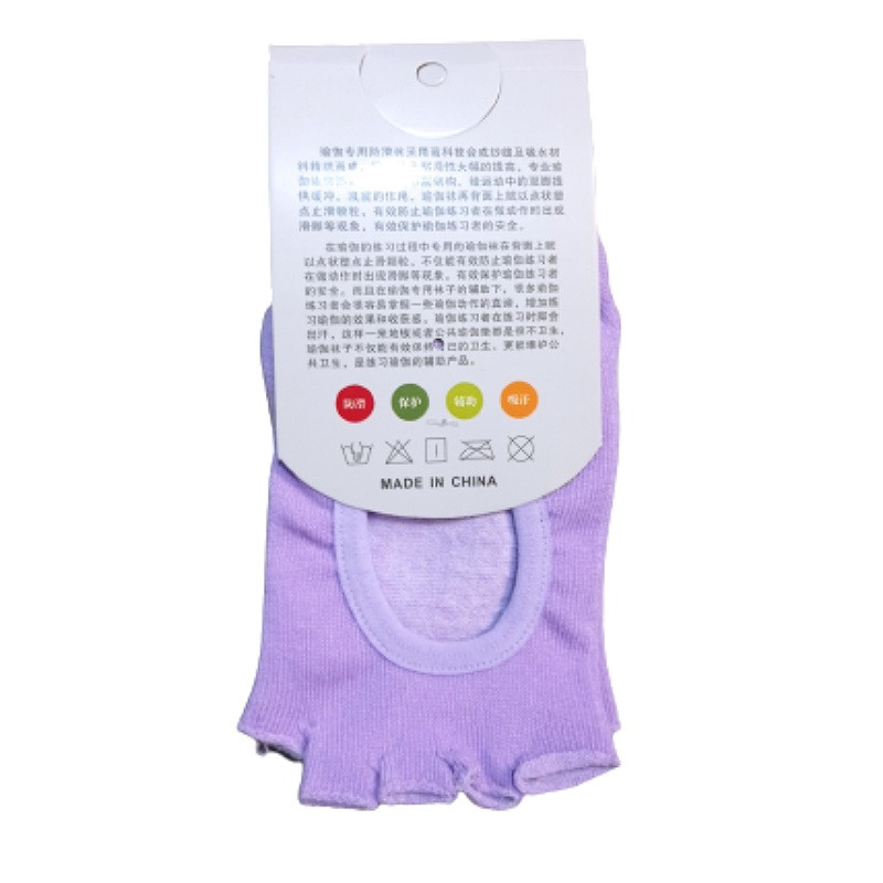 جوراب یوگا مدل ZJ3695