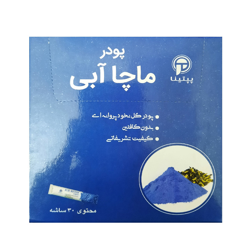خرید و قیمت چای ماچا آبی پپتینا بسته 30 عددی